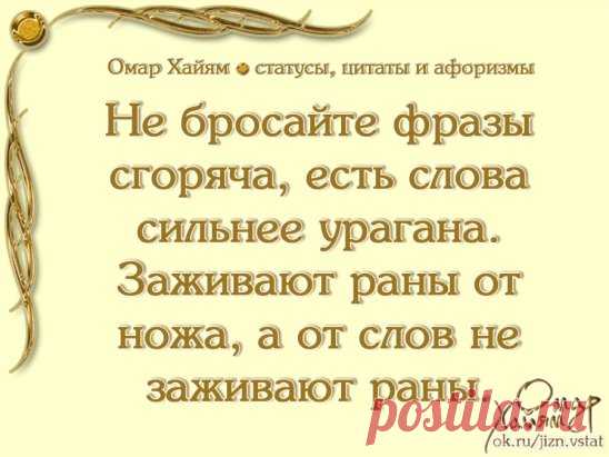 Одноклассники