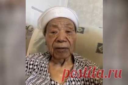 106-летняя женщина назвала любовь к бигмакам секретом своего долголетия. 106-летняя жительница американского города Филадельфия, штат Пенсильвания, отпраздновала очередной день рождения и рассказала о секретах своего долголетия. Несмотря на солидный возраст, Дороти Недд живет в доме дочери и почти не нуждается в уходе. Причины своего долголетия она раскрыла журналистам.