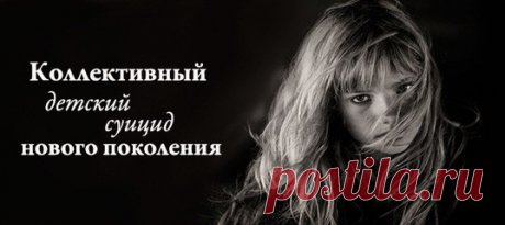 Системно-векторная психология