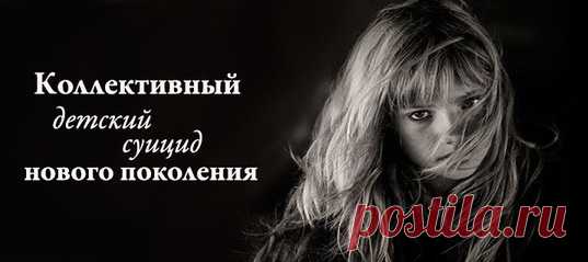 Системно-векторная психология