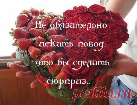 знакомства
