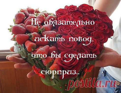 знакомства