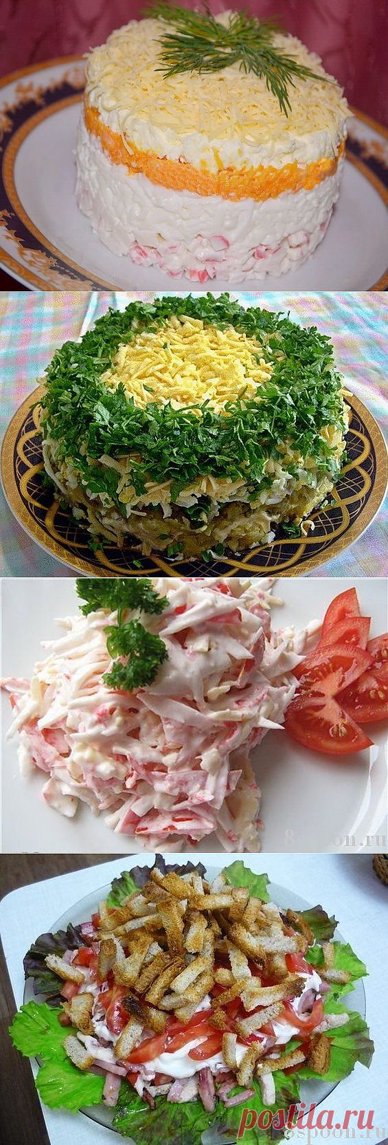 Cалаты на праздничный стол: новые рецепты с фото в вашу копилку! | 8 Ложек