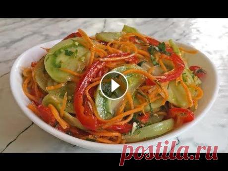 ЗЕЛЕНЫЕ ПОМИДОРЫ По-Корейски / Салат из Зеленых Помидор / Korean Green Tomatoes ЗЕЛЕНЫЕ ПОМИДОРЫ По-Корейски / Салат из Зеленых Помидор / Korean Green Tomatoes В этом видно я вам подробно расскажу и покажу, как приготовить очень в...