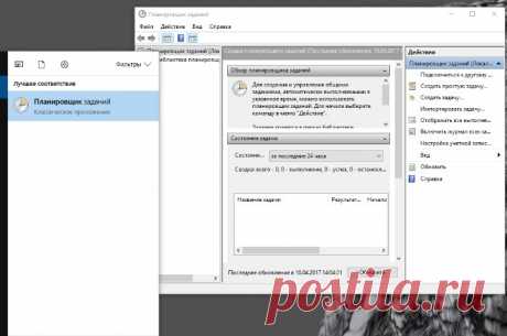 Способы очистки Windows с восстановлением работоспособности