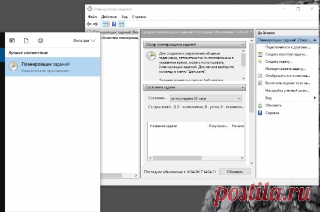 Способы очистки Windows с восстановлением работоспособности