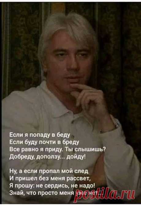 Светлая память великому певцу Дмитрию Хворостовскому