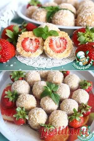 Песочно-творожные шарики с клубникой - кулинарный рецепт
