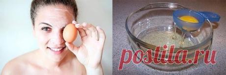 Яичные маски.

Не секрет, что яичные маски обладают очищающим и подтягивающим эффектом! Предлагаем Вашему вниманию рецепты яичных масок против морщин!

1. Яичная маска от морщин с лимонным соком.
1 желток смешать с 1 чайной ложкой растительного масла и несколькими каплями лимонного сока. Готовую маску нанести на очищенную кожу лица и оставить на 10 минут. Смыть теплой водой.

2. Маска против морщин из яиц и меда.
1 яичный желток смешать с 1/2 чайной ложкой меда и готовую с...