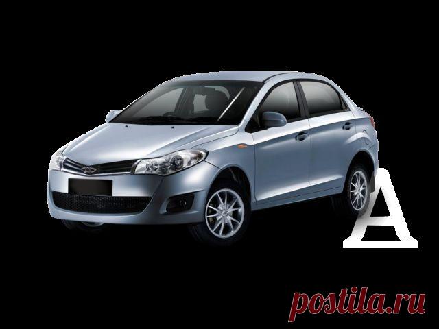 Купить автомобиль Chery Bonus (Чери Бонус) в Москве в кредит: цена, в наличии, автосалон, официальный дилер | Chery | Инком-Авто