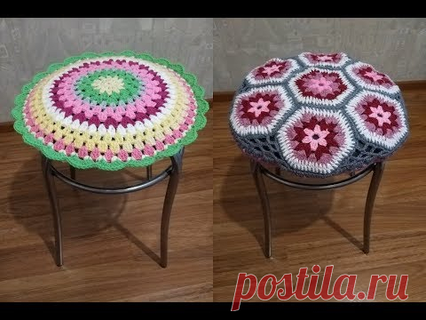 Как обвязать круглые сидушки крючком. Вязание крючком для начинающих.