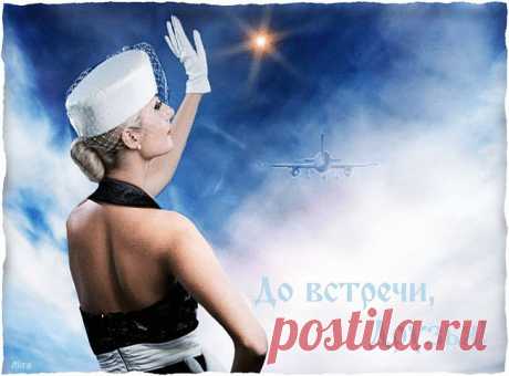 картинка гиф анимация встреча: 30 тыс изображений найдено в Яндекс.Картинках