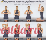 Самый эффективный комплекс для оздоровления спины