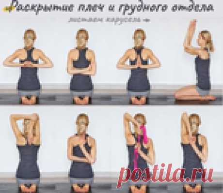 Самый эффективный комплекс для оздоровления спины