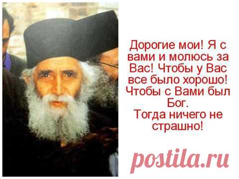(11) Если человек познает дарования, которыми его... - Отец Дмитрий Врач Гомеопат