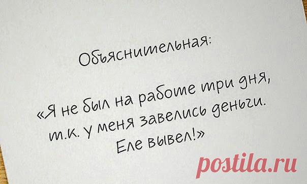 Юмор >Улыбнитесь!!!