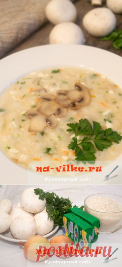 Суп с плавленым сыром и шампиньонами