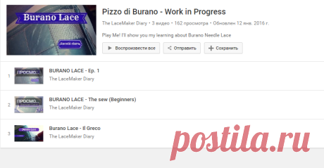 Pizzo di Burano - Work in Progress - YouTube