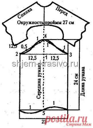 построение рукава - Авторские уроки шитья... моделирование, крой, технология - Страна Мам