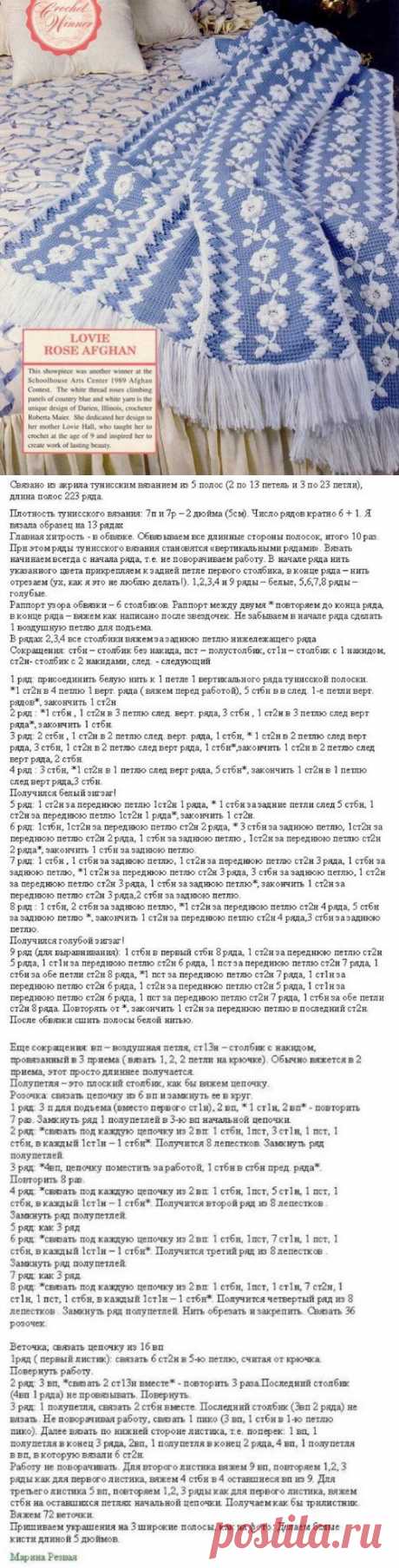 Плед,покрывало