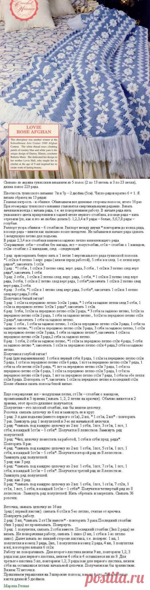 Плед,покрывало