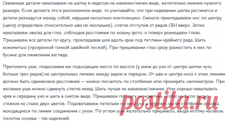 Вязание шапочки для девочек спицами и крючком с описанием: вязаные летние, осенние, зимние шапки для девочек и новорожденных с фото и схемами | QuLady