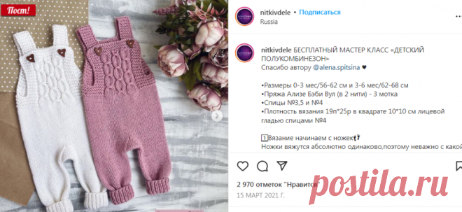🔹УРОКИ ВЯЗАНИЯ🔹ОПИСАНИЯ🔹СХЕМЫ (@nitkivdele) • Фото и видео в Instagram