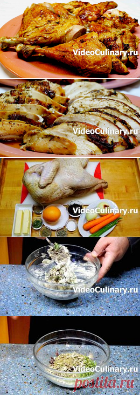 Рождественская индейка - рецепт Бабушки Эммы с фото и видео