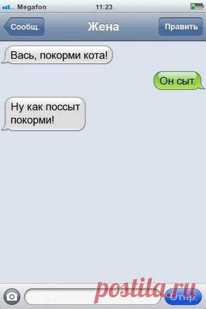 СМС-бомба! Осторожно