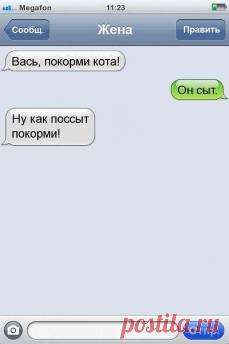СМС-бомба! Осторожно