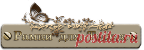 МИР КРАСОТЫ И МОИХ ФАНТАЗИЙ - БЛОГ NATALI
