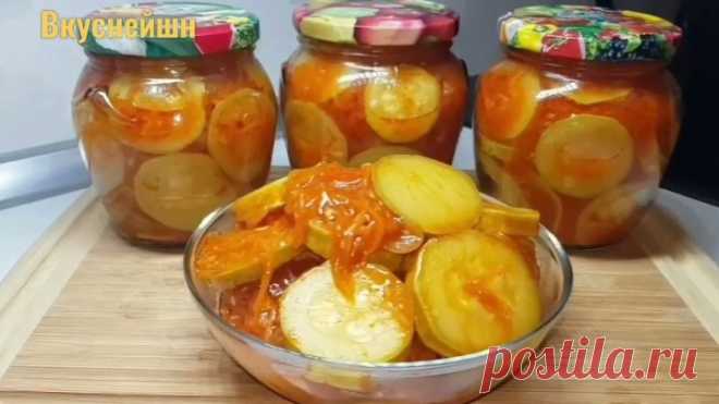 Зимой открыли баночку и АХНУЛИ как ВКУСНО! Самый вкусный Салат из КАБАЧКОВ на Зиму!