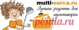 Гарниры  в МУЛЬТЕ