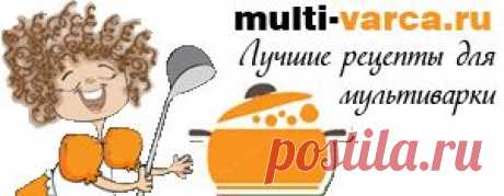 Гарниры  в МУЛЬТЕ