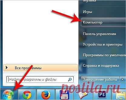 Библиотеки в Windows 7. Что, как и зачем?