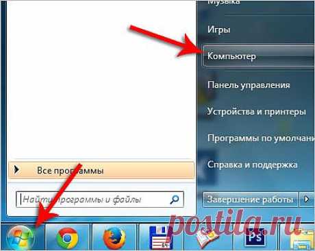 Библиотеки в Windows 7. Что, как и зачем?