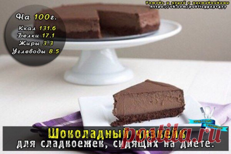 Худей легко с наставниками