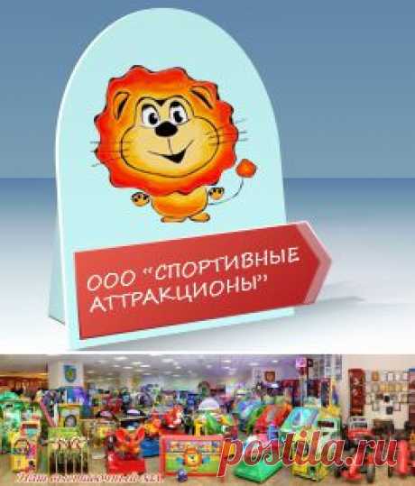 Паровозик &quot;Солнышко&quot;