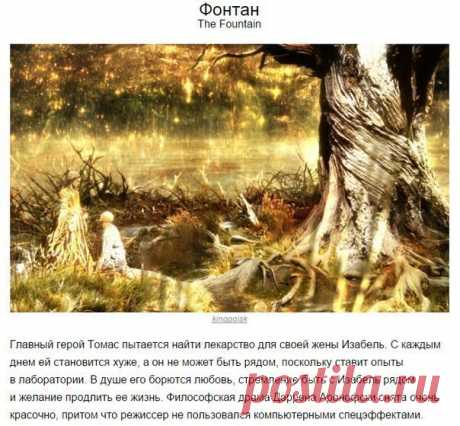 10 фильмов, которые заставили время остановиться  






























https://vk.com/wall-12332522_433189

