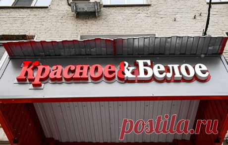 Владелец сети &quot;Красное &amp; Белое&quot; объявил параметры IPO. Рыночная капитализация Mercury Retail составит $12-13 млрд