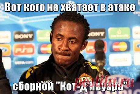 Football — My life