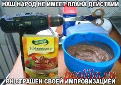 Google+