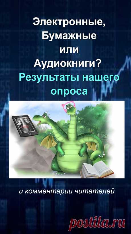 Дружба не победила)))
Опрос проводился в соцсетях среди читателей и подписчиков писателя Анны Константиновой. По ссылке - статья с результатами и комментариями автора.