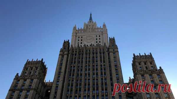 МИД России назвал намерение ЕС заморозить активы экономическим бандитизмом