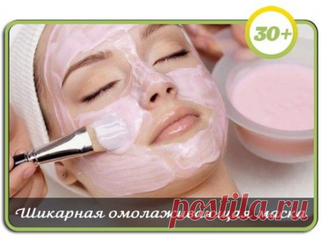 Вам сообщение!