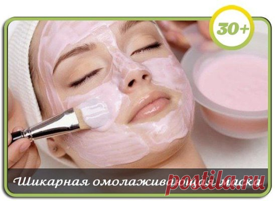 Вам сообщение!