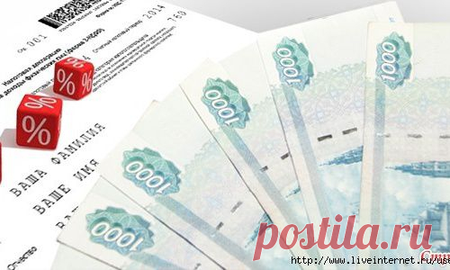 о налоговом вычете