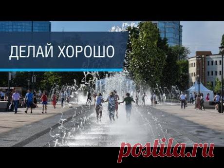 Воронеж, второй заход