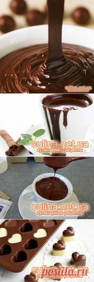 Как сделать домашний шоколад