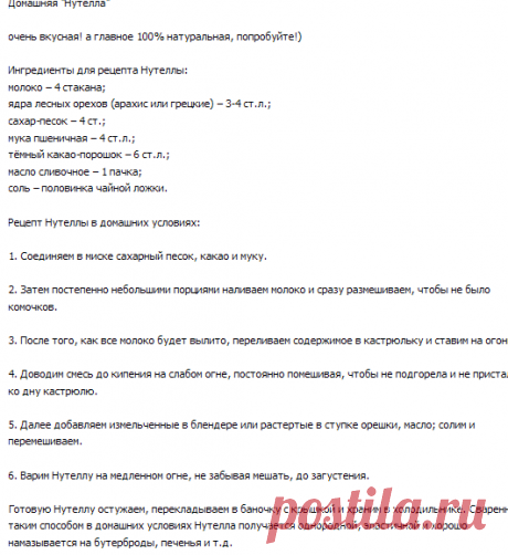 Новости